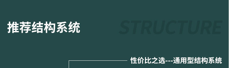 武漢企口籃球場地板廠商