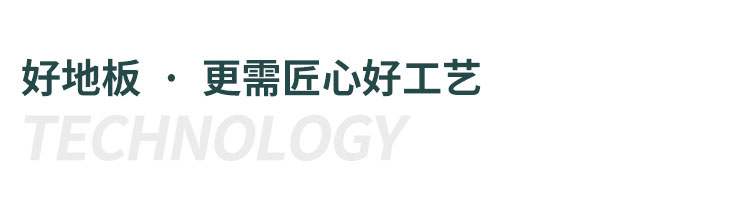  南京體育場木地板廠家報價  專用體育運動木地板生產廠家