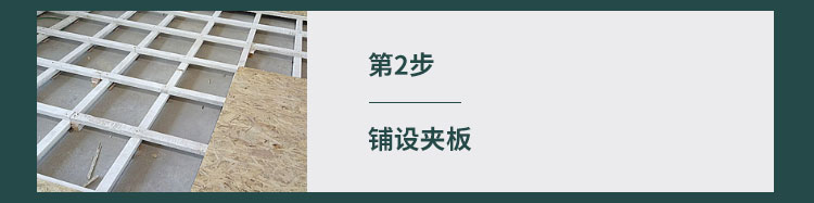 專業(yè)定制舞臺(tái)木地板