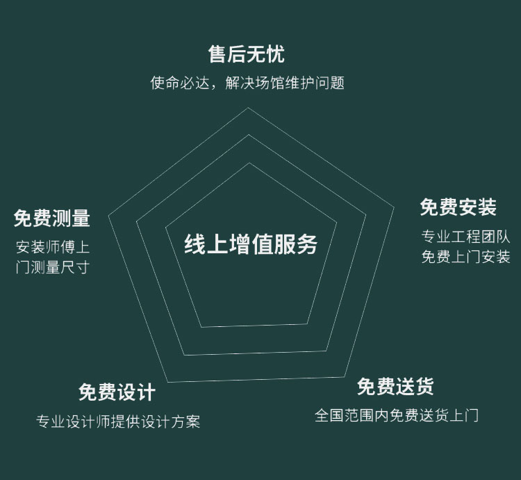 專業(yè)定制舞臺(tái)木地板