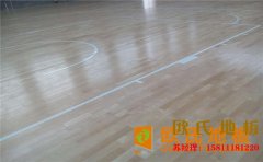 拉薩專業(yè)籃球場地板廠家批發(fā)