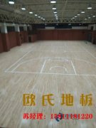 木地板是由哪些結構構成？