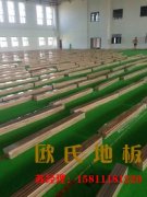體育木地板技術指標和施工流程