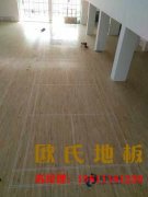 室內和室外安裝運動木地板的目的是什么？